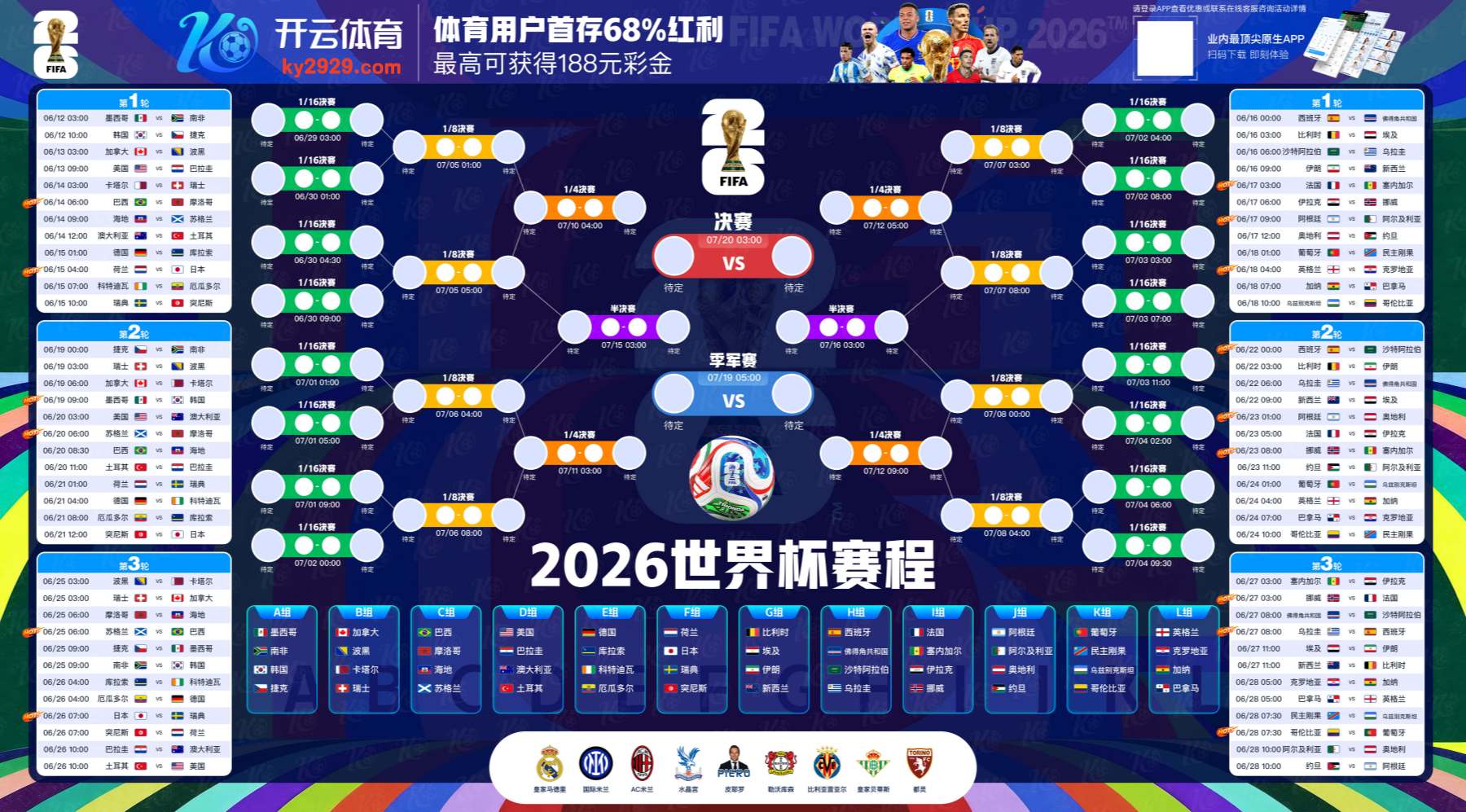b33体育|官网注册下载